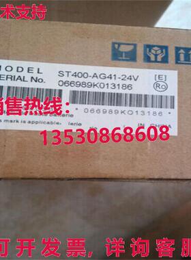 供应原装PRO-FACE ST400-AG41-24V 触摸屏  ST400AG4124V