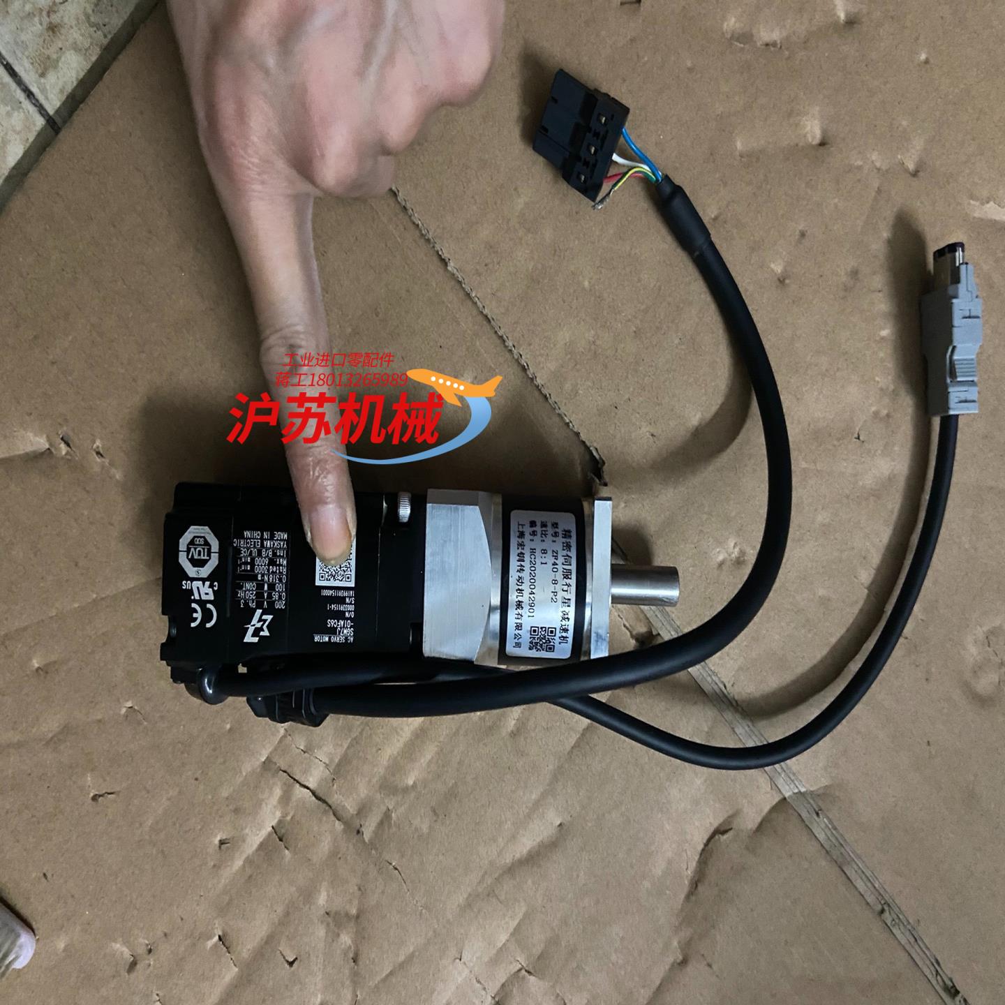 安川伺服电机sgm7j-01afc6s 成色如图 带