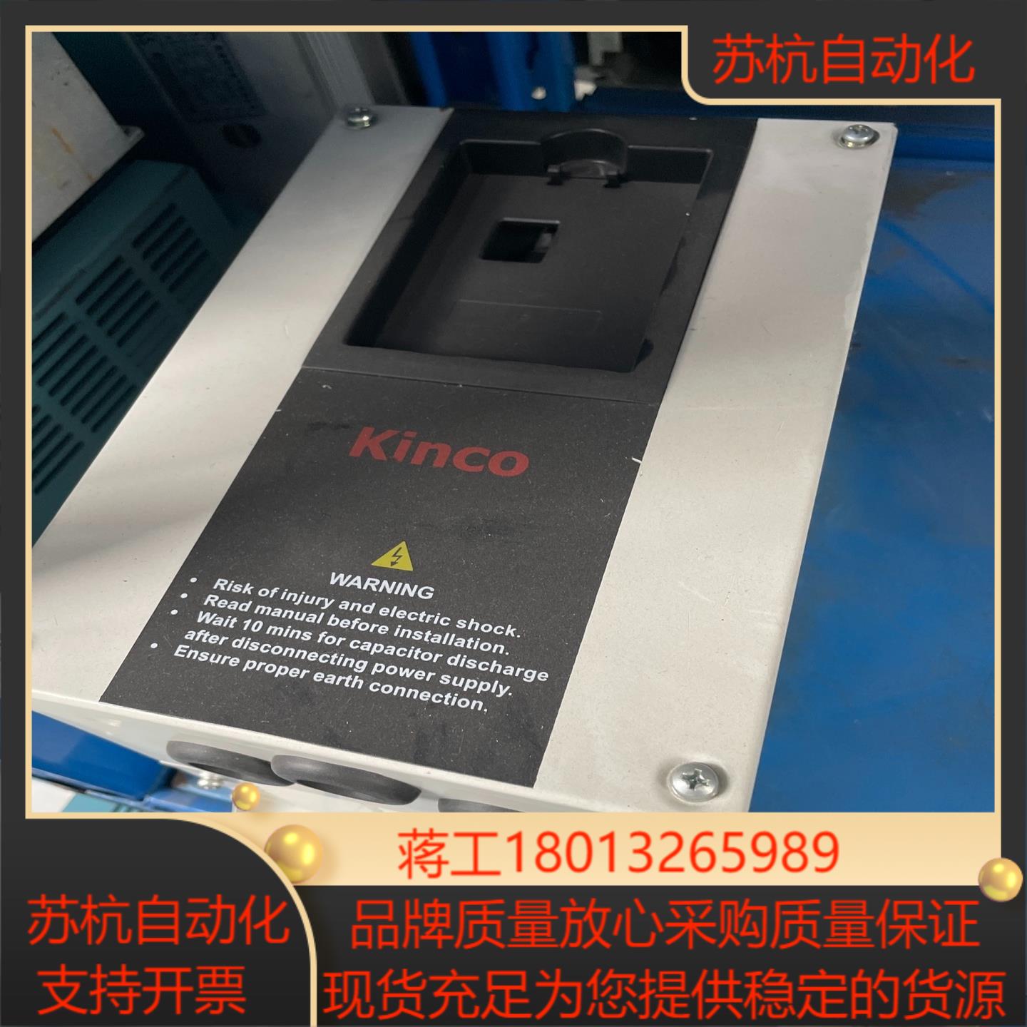 HP100-OOO-0055G步科变频器55KW 380V