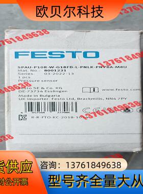 全新FESTO费斯托SPAU-P10R-W-G18FD-L-