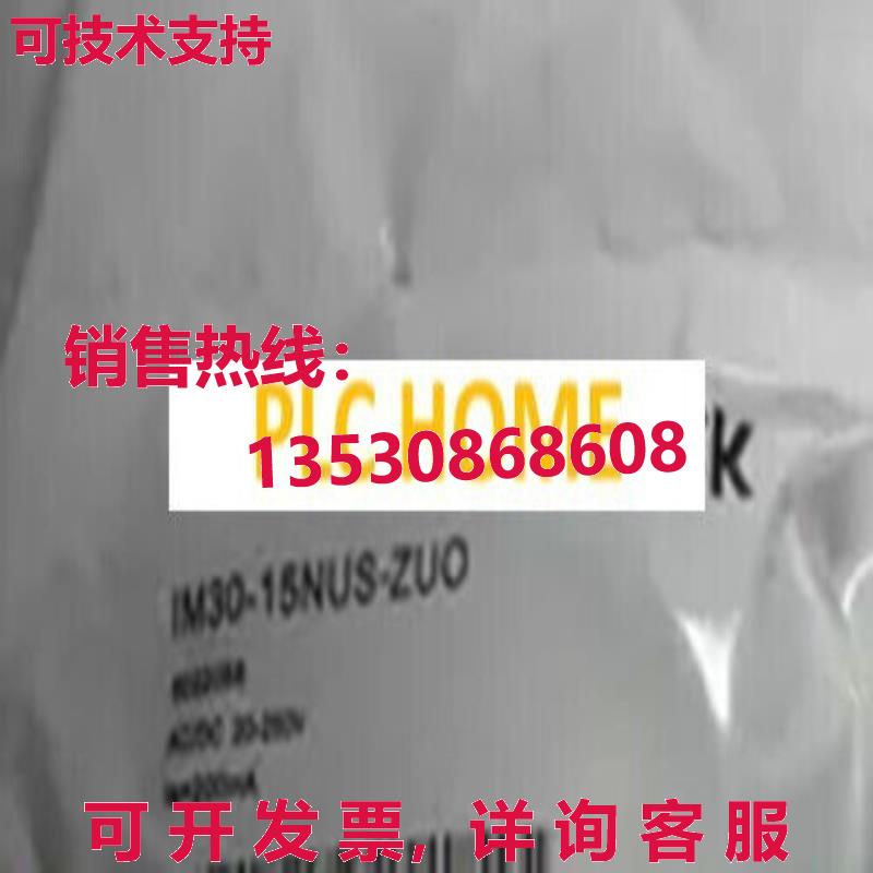 供应原装1PC Brand  SICK IM30-15NUS-ZU0