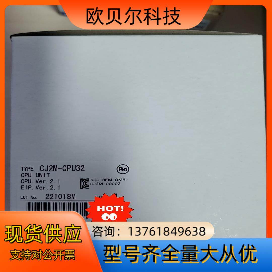 CJ2M-CPU32  CPU 余货