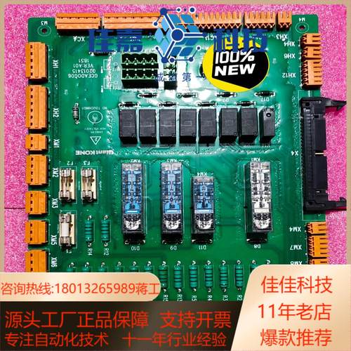 GCEADOG03  GCEADOG06巨人通力33E电梯接