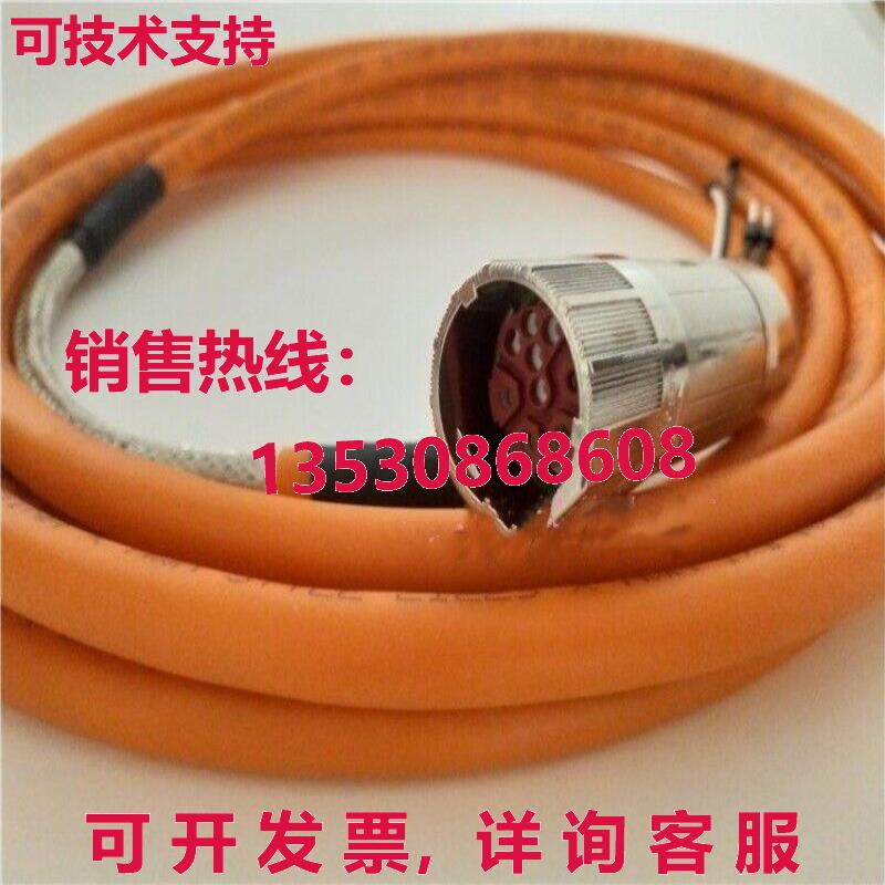 2090-CSBM1DG-14AA05伺服电机电源线5米库存现货