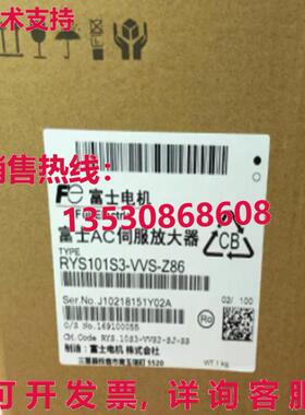 原装供应RYS101S3-VVS-Z86 伺服驱动器