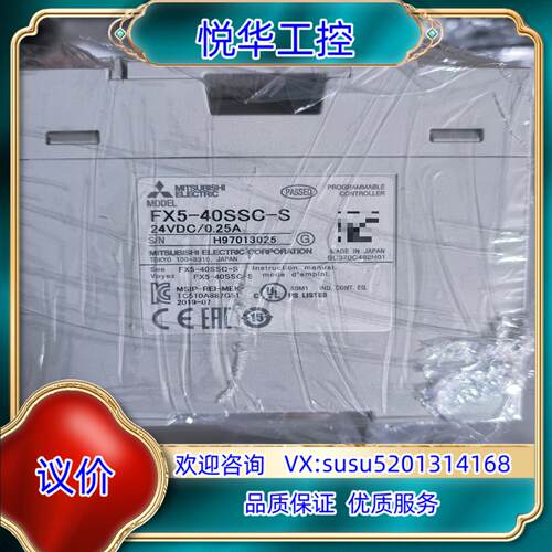 原装FX5-40SSC-S议