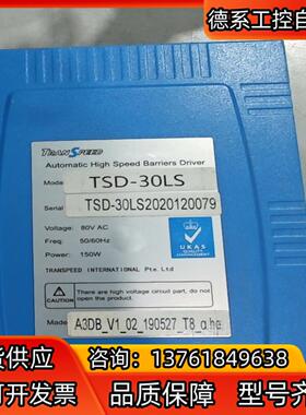 TSD-30L伺服驱动器   TRANSPEED同款   拆