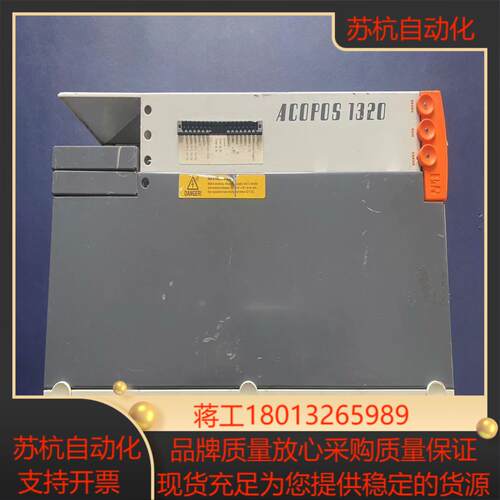 贝加莱  8V132000-2 伺服驱动器