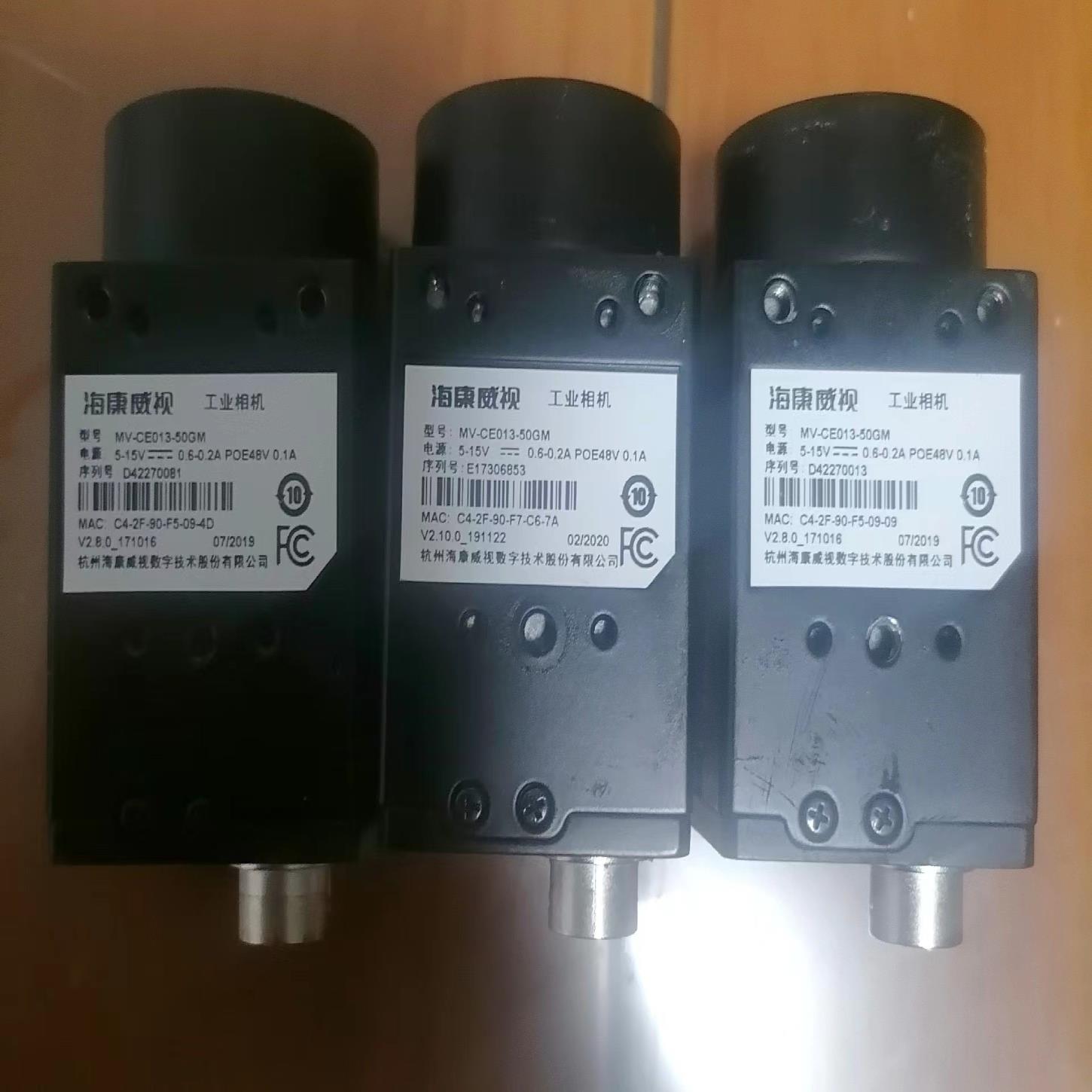 m-ce013-50gm工业相机