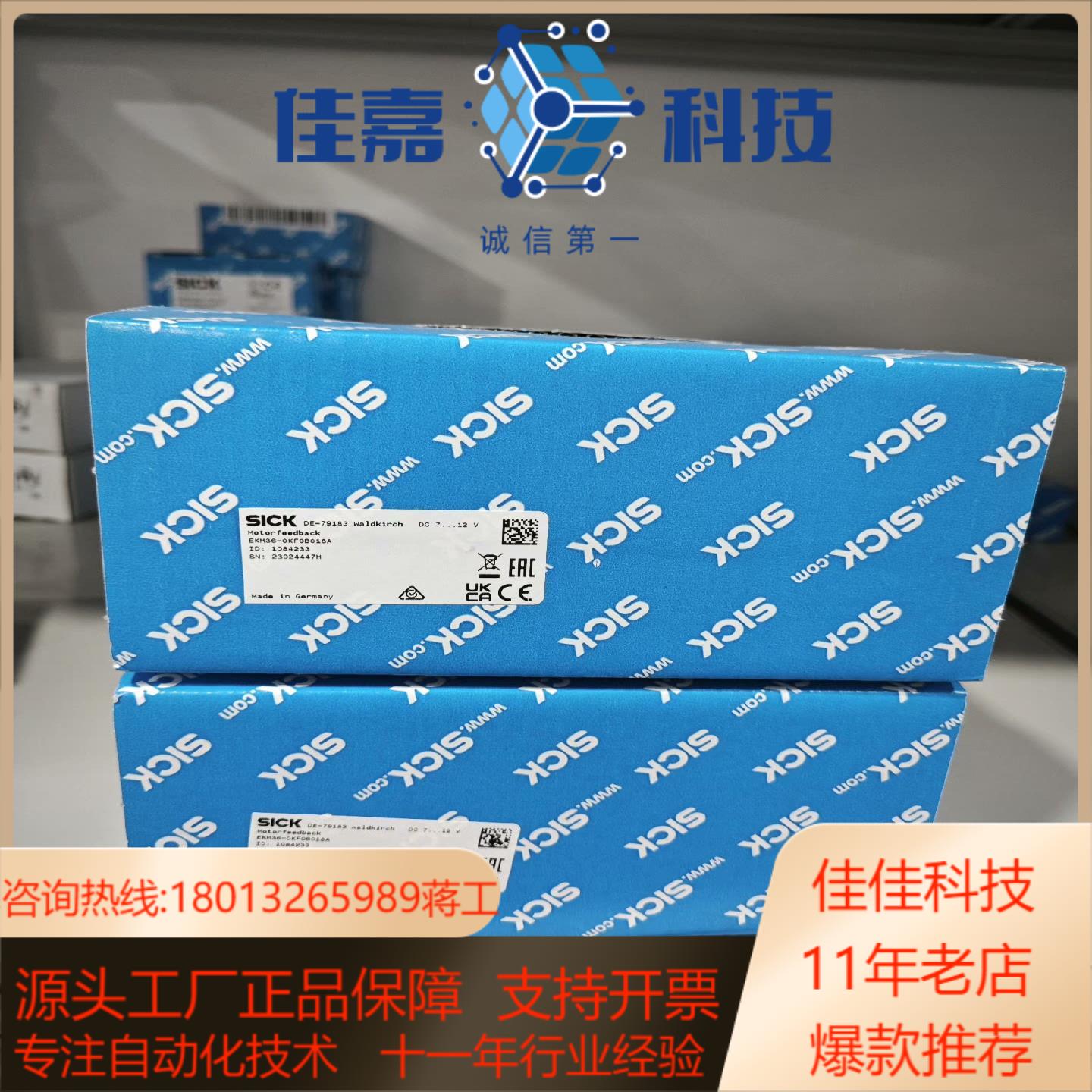 EKM36-0KF0A018A订货号1053849停产了 升