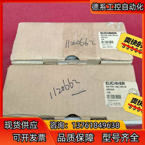 全新原装正品安士能传感器NZ1RS-538L060-M剩