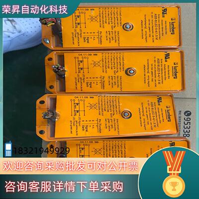 现货原装隆堡lumberg连接器