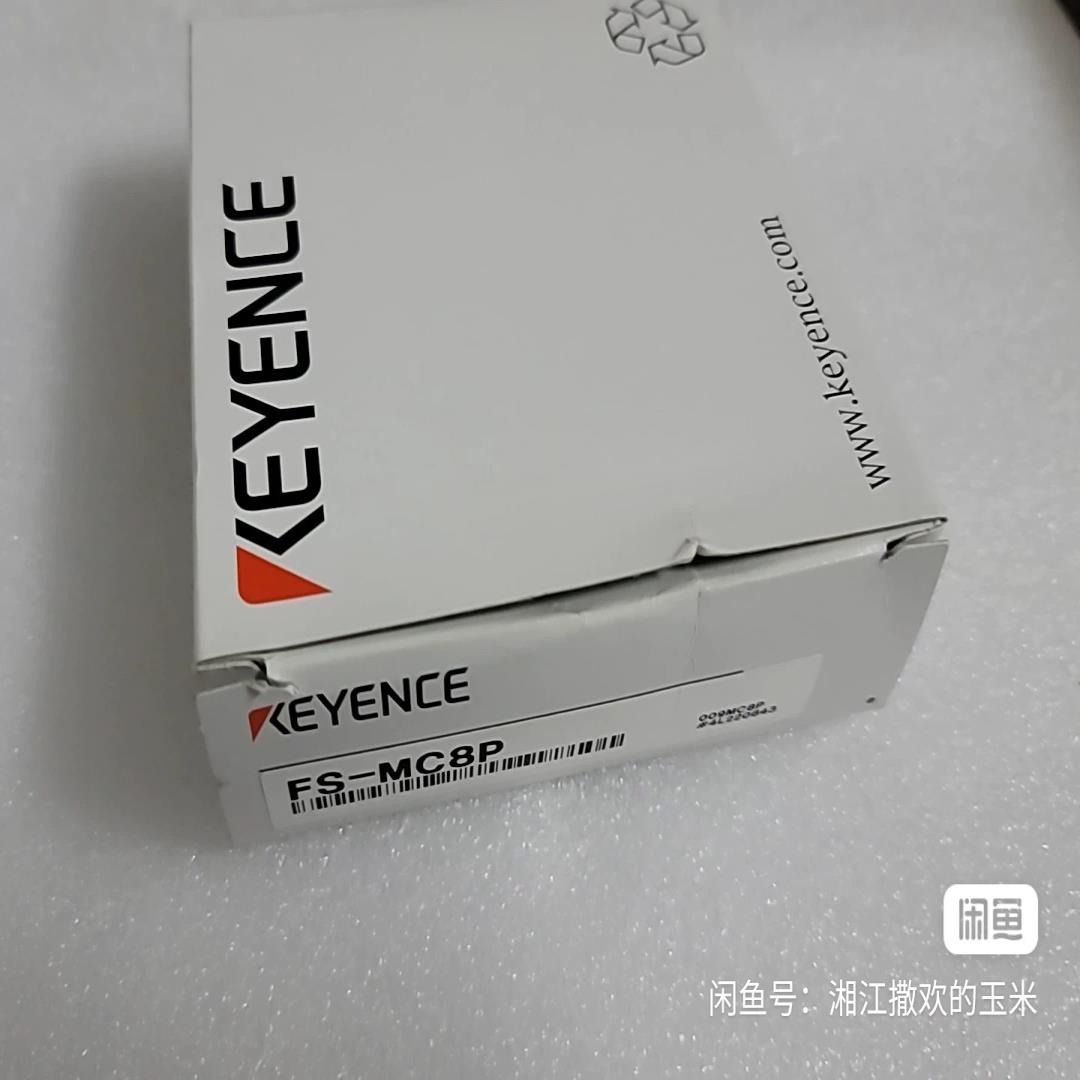 FS-MC8P基恩士 FS系列光纤放大器 全新正品货现货现发