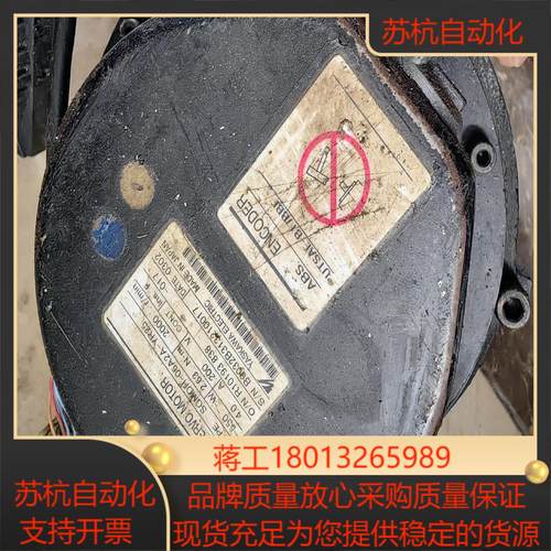 安川机器人伺服电机SGMDH-06A2A-YR25