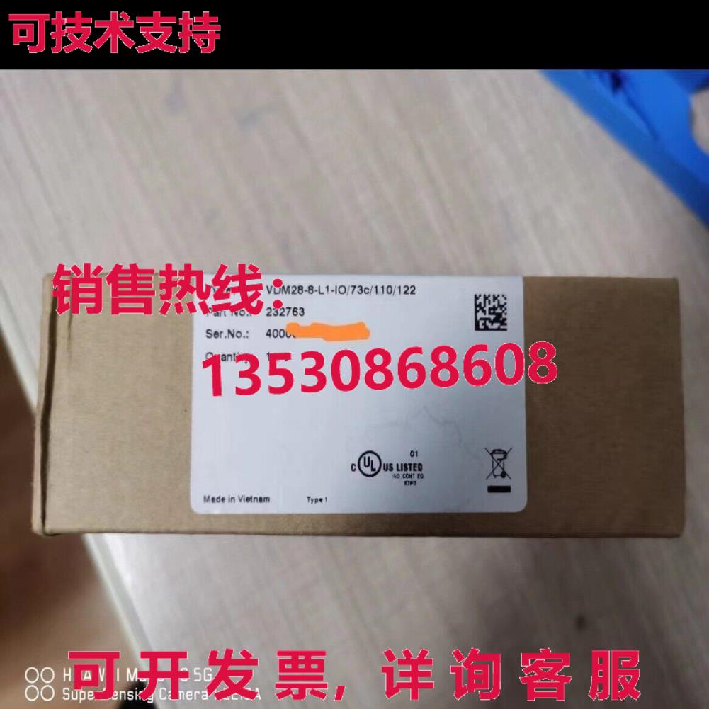 供应原装倍加福 VDM28-8-L1-IO/73C/110/122