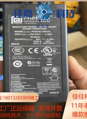 飞宏POE30U-560G-HTpoe供电模块56v0