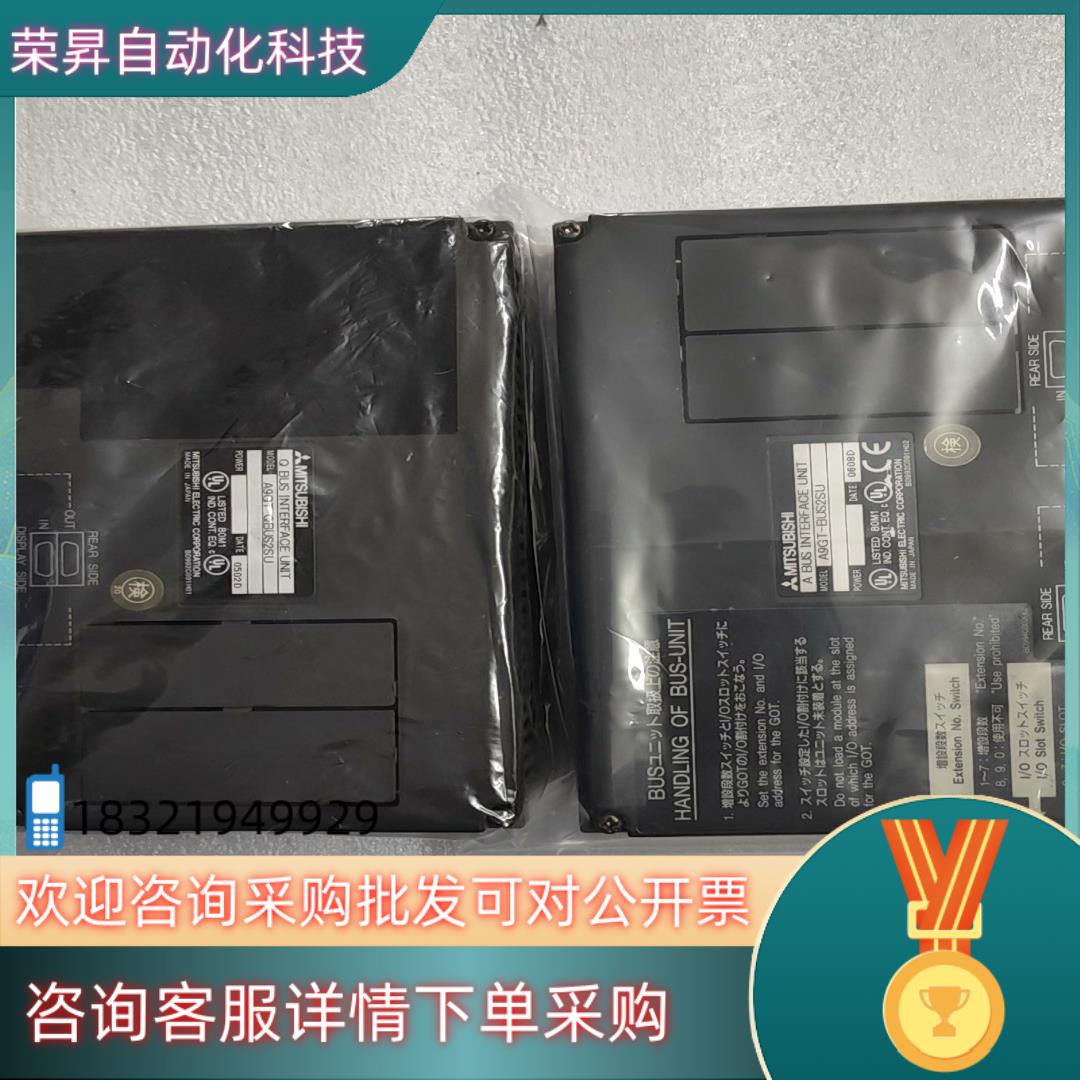 现货模块A9GT-BUS2SU.A9GT-QBUS2SU询价