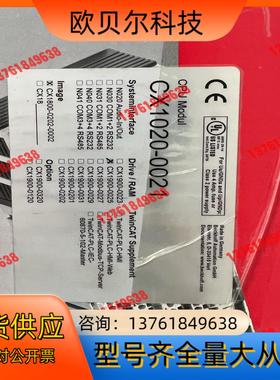 全新原装倍福模块CX1020-0021