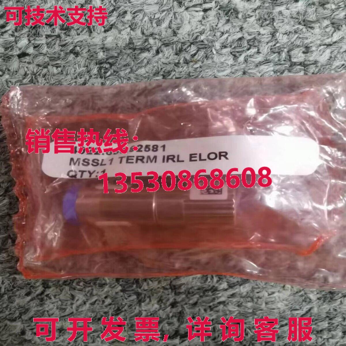 ASML 4022.636.92581 MSSL1 TERM IRL ELOR,,/现货库存