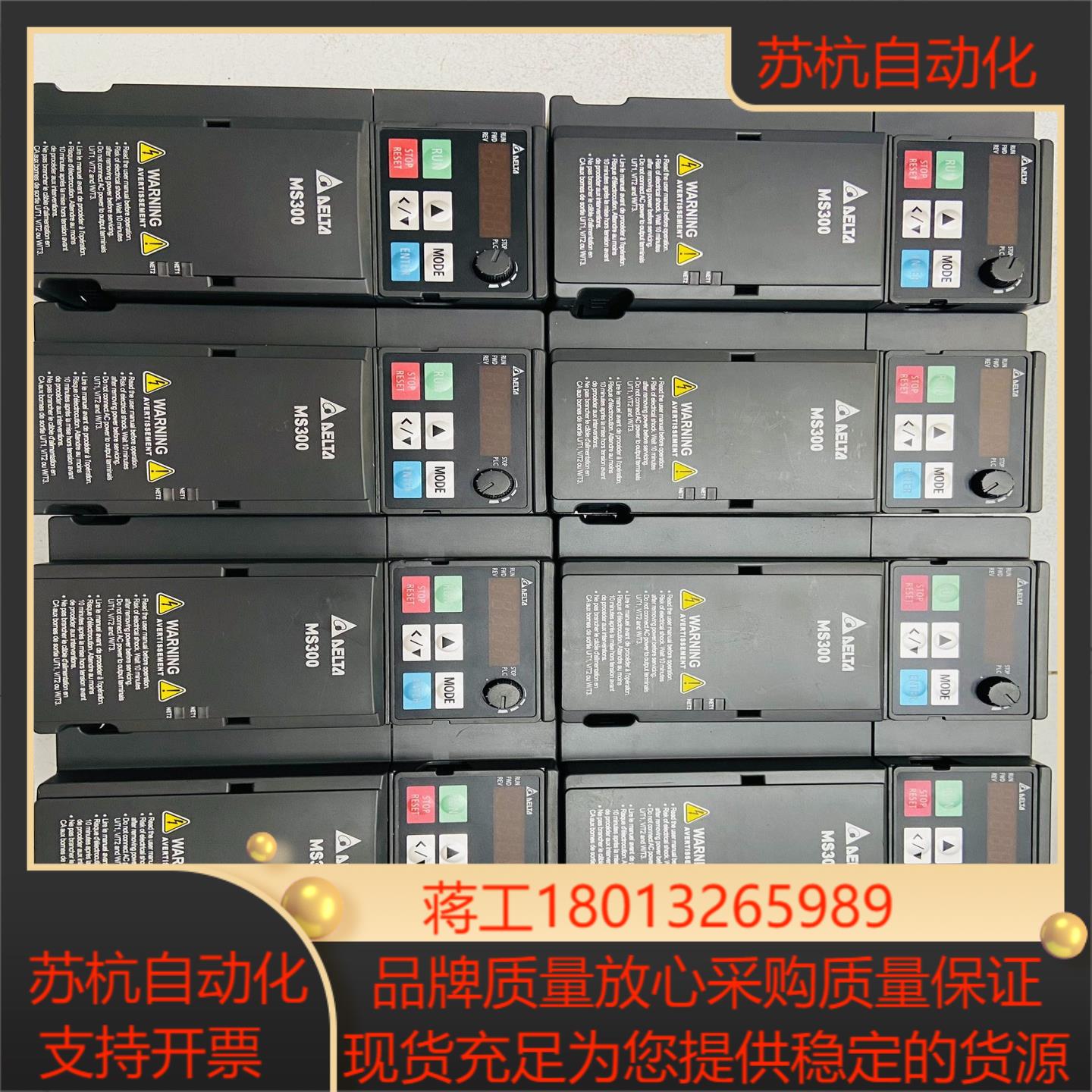 VFD7A5MS21ANSHA台达变频器功能实物拍