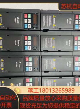 VFD7A5MS21ANSHA台达变频器功能实物拍