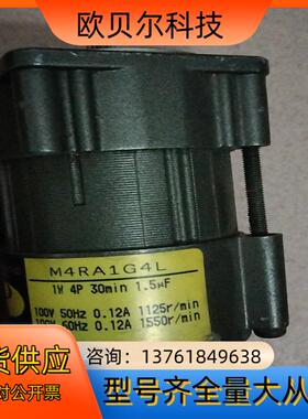 马达M4RA1G4L30台