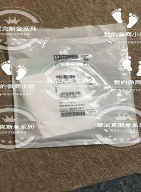 菲尼克斯隔离器 全新 2864150