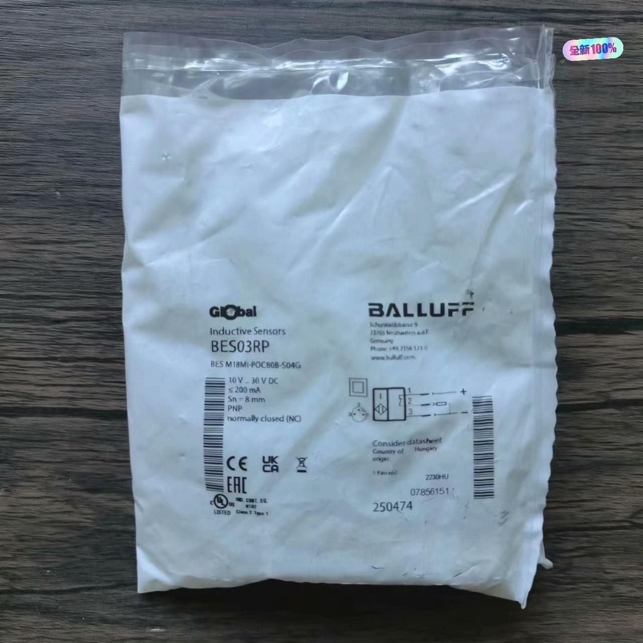 全新原装正品 巴鲁夫 BES03RP 接近开关 BES M1