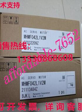 原装供应MMMF042L1V2M 交流伺服电机 MMMF042L1V2M