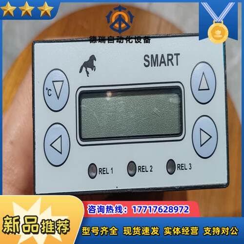 IMO温度控制器SMART  96-2  LF，货成色较议价
