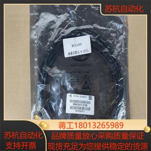 出全新磁栅读数头MSK2001 0108