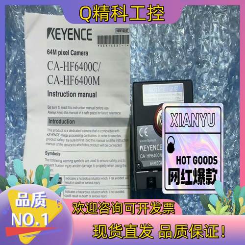 现货基恩士CA-HF2100C XG-X2900