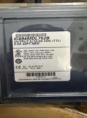 IC694MDL752B模块，原厂正品，全新的