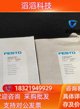 现货订货号534561-FESTO 全新原装200