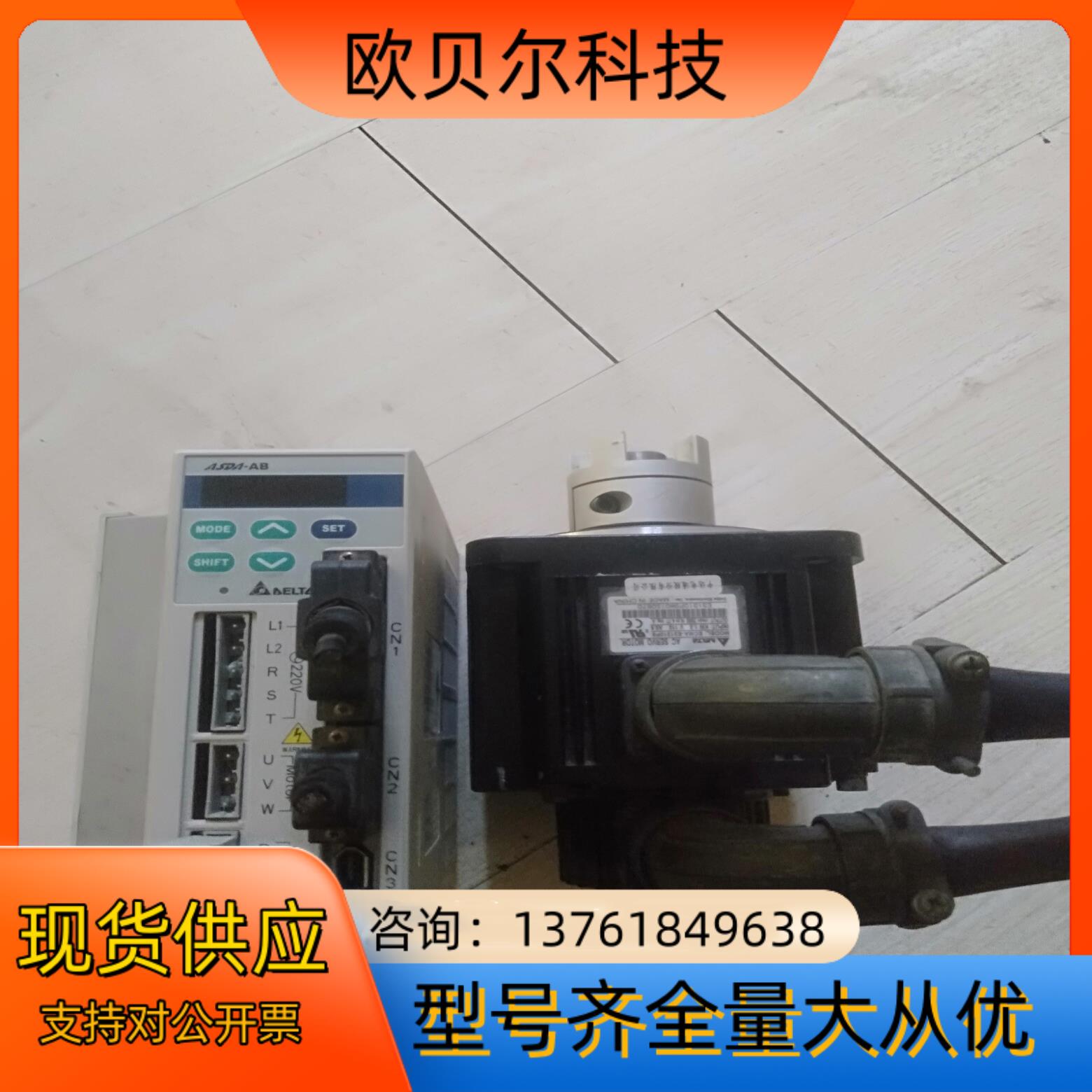 原装正品台达1KW伺服ASD-A1021-AB一共有五套