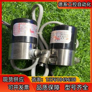 SOLENOID电磁阀SV 议价 201 25LC