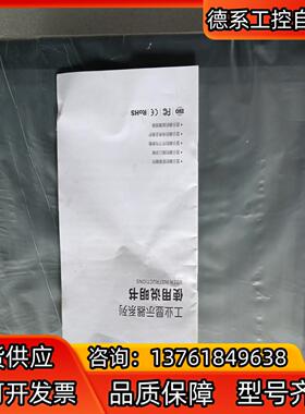 JWS150-M210液晶显示器，议价