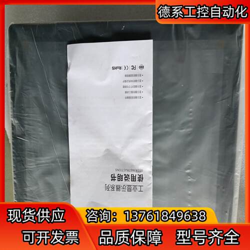 JWS150-M210液晶显示器，议价