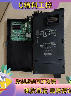 现货AFP7 CPS31成色年份新看上老