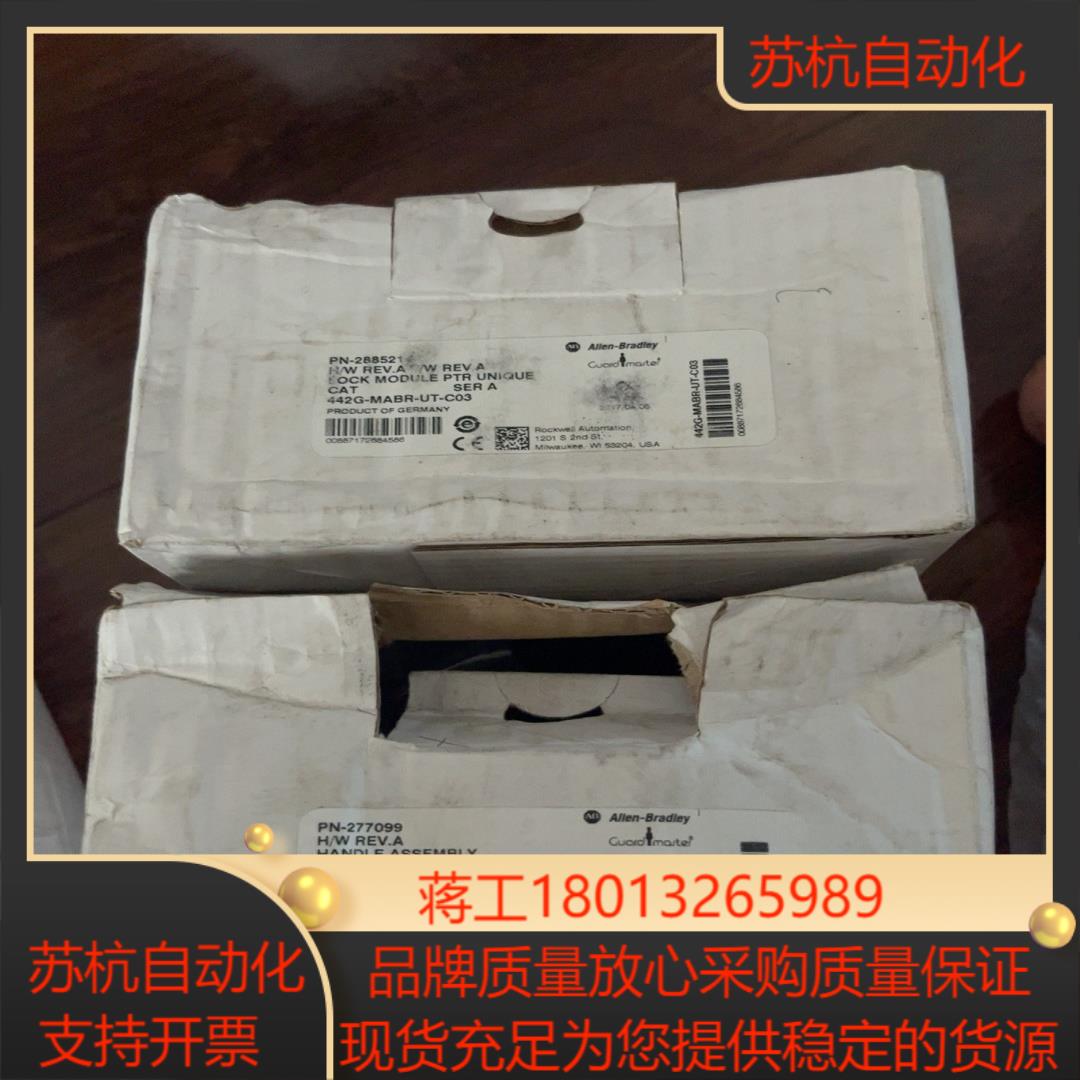 AB罗克韦尔442G-MABR-UT-C03