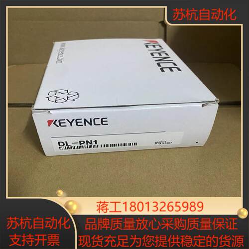 DL-PN1基恩士传感器全新原装正品，议价
