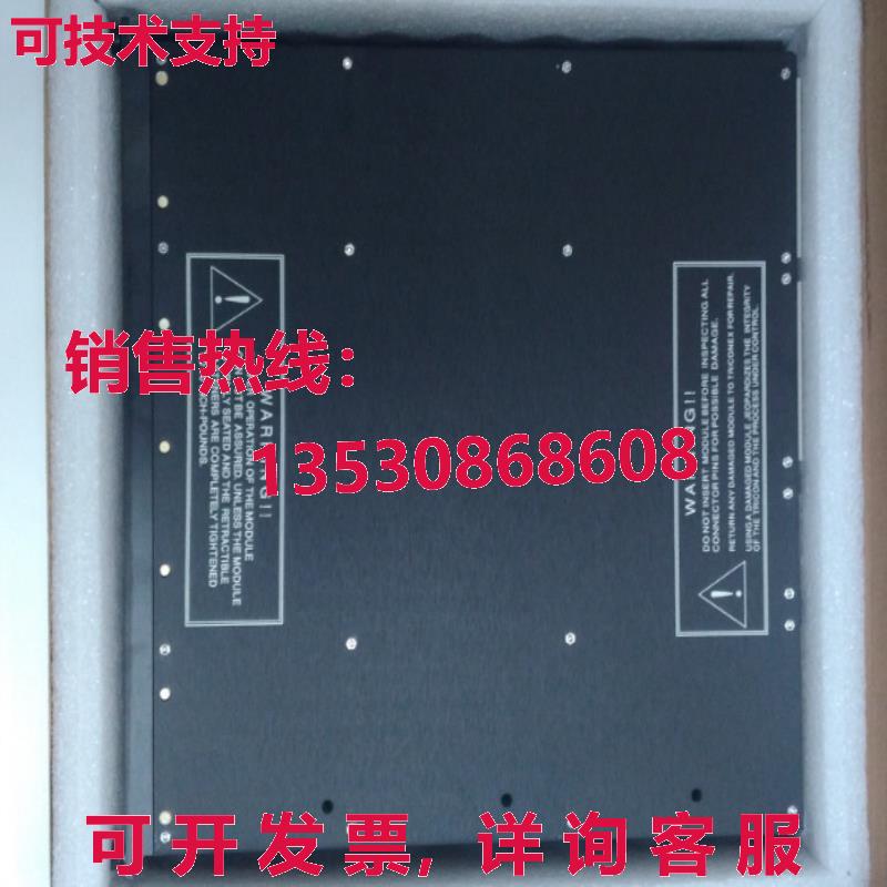原装供应Triconex 4351B Communication module Brand New TCM-43