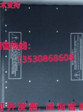 原装供应Triconex 4351B Communication module Brand New TCM-43