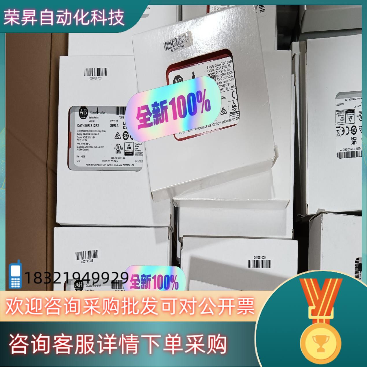 现货440R-B23020