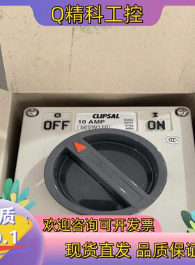 现货全新原装奇胜56SW110开关旋钮