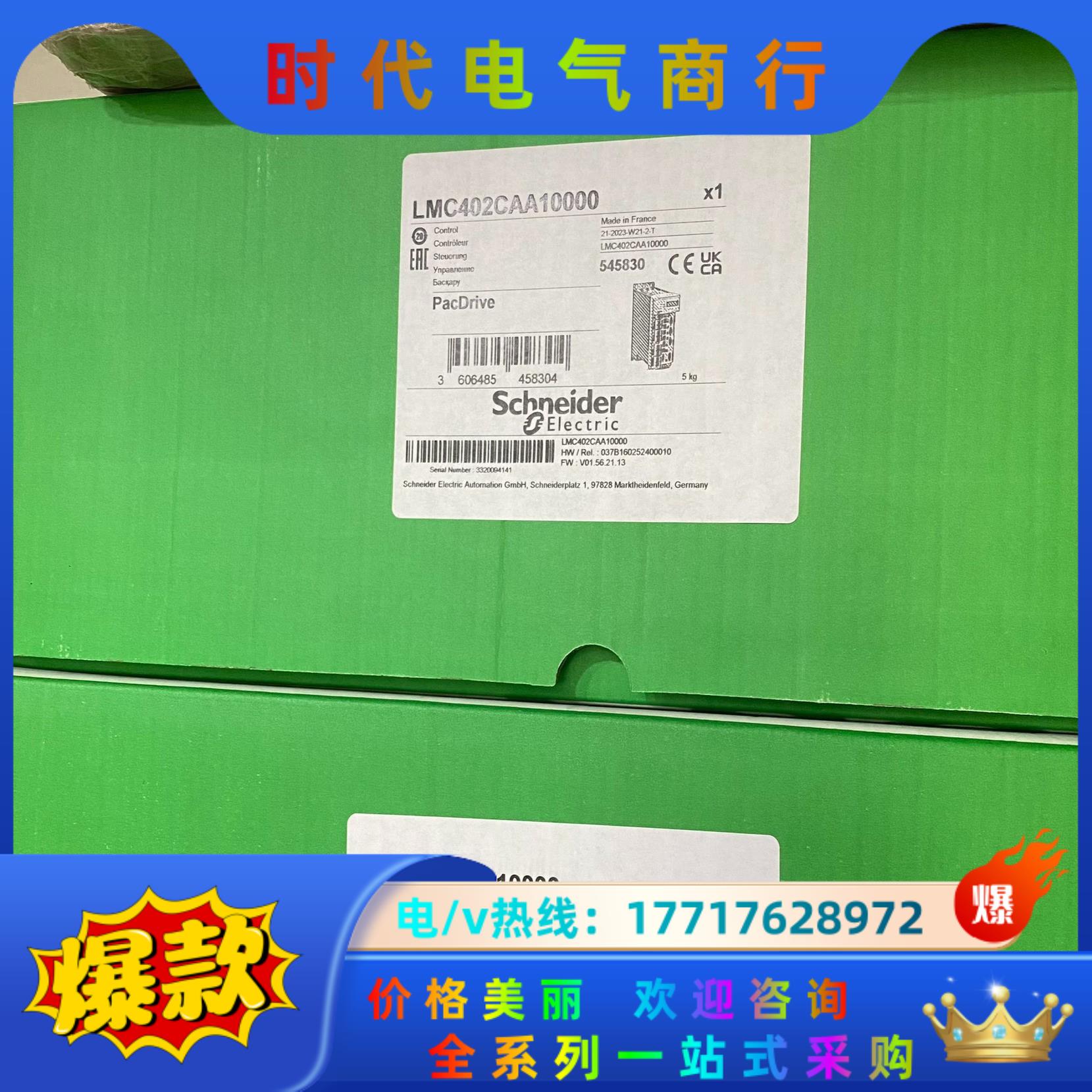 LMC402CAA10000全新原装正品，剩下3台议价