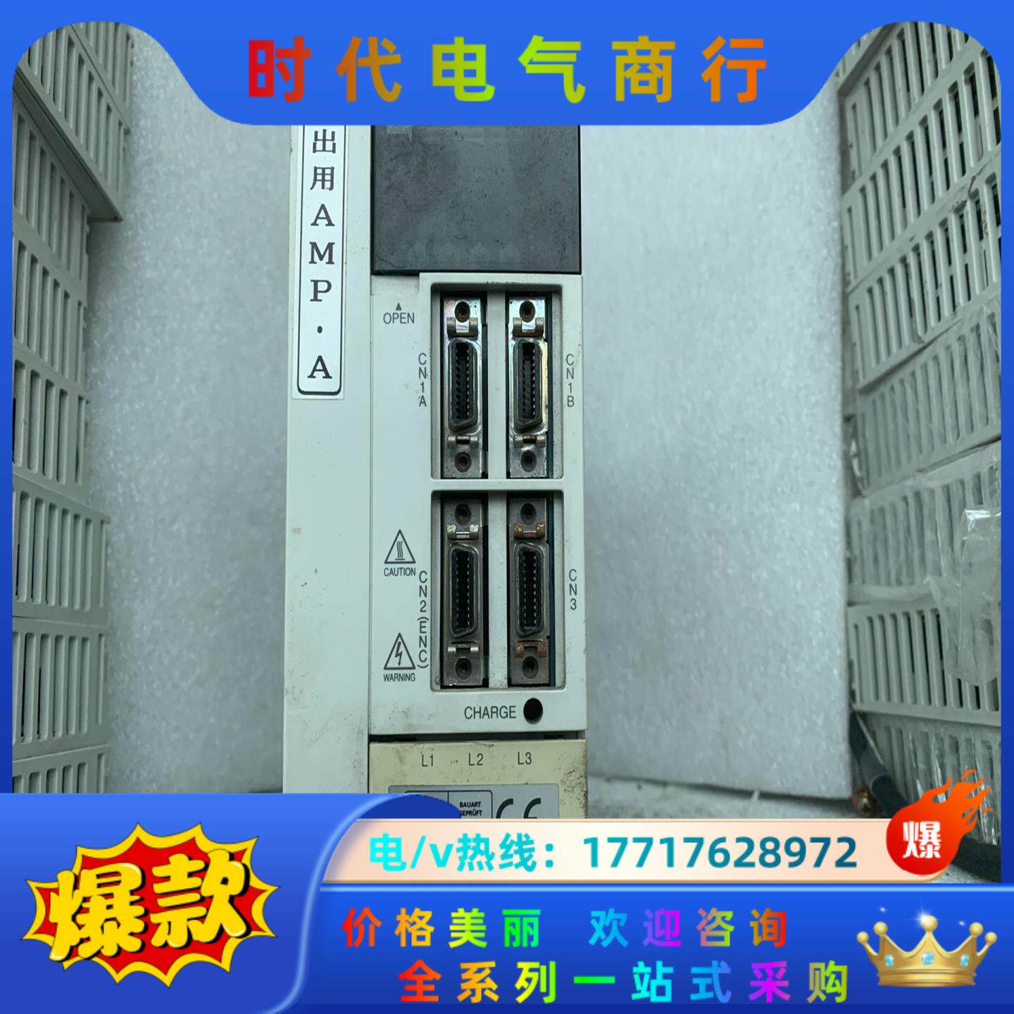 三菱驱动器 MR-J2S-70A，，功能完好，议价