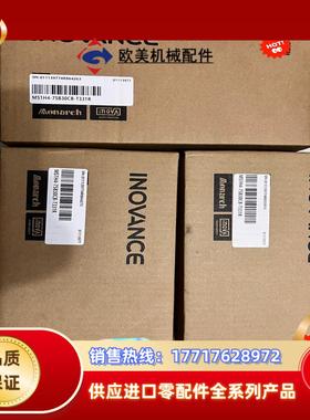 汇川MS1H4-75B30CB-T331R，全新750W伺服议价
