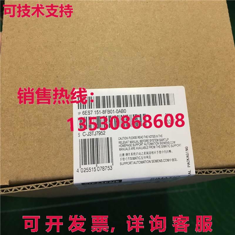 供应原装6ES7 151-8FB01-0AB0    6ES7151-8FB01-0AB0