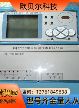 智能终端电表 型号HRT2220型 如图 有需要的联系